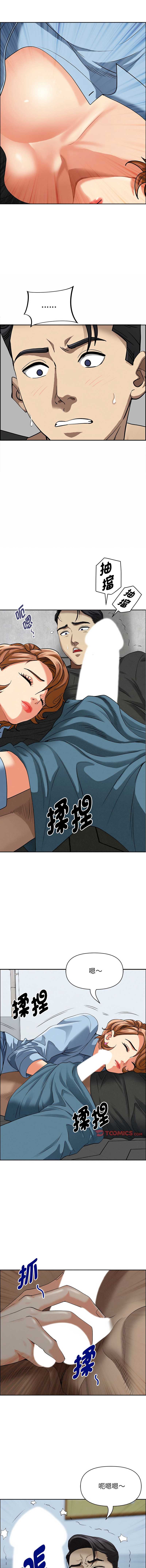 贵妇的专属保镖