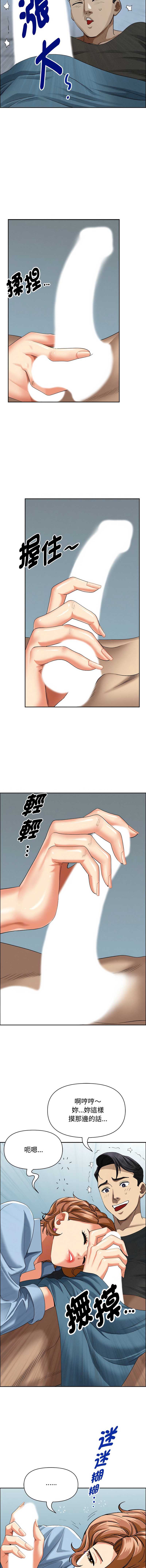 贵妇的专属保镖