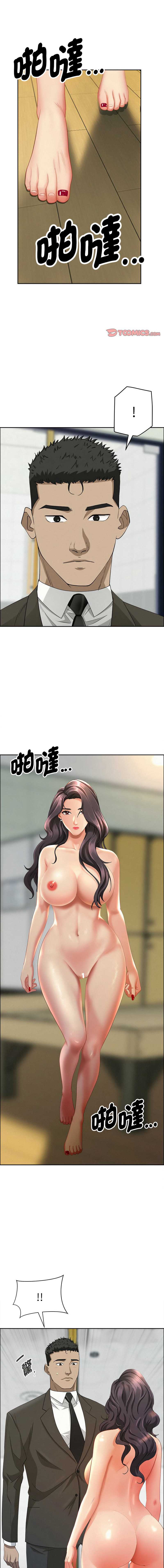 贵妇的专属保镖