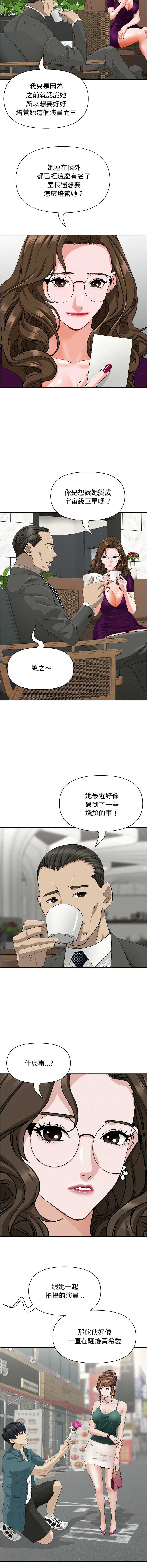 贵妇的专属保镖