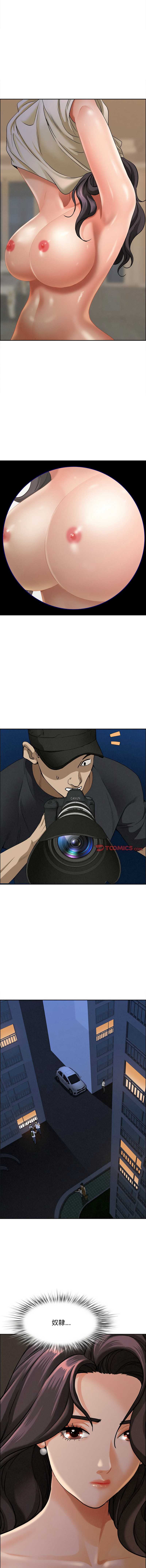贵妇的专属保镖