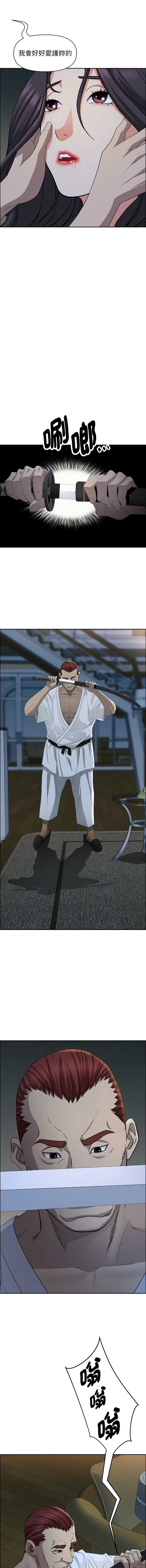 贵妇的专属保镖