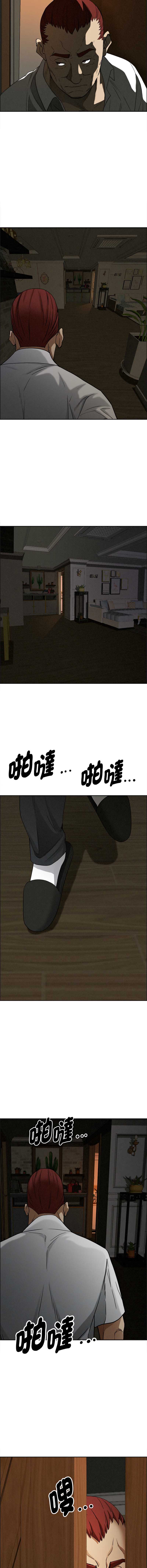 贵妇的专属保镖