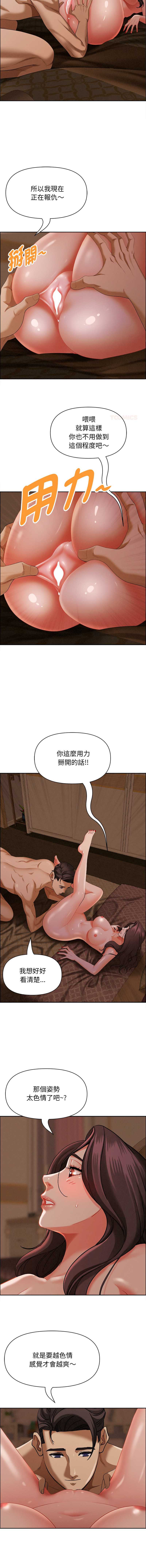 贵妇的专属保镖