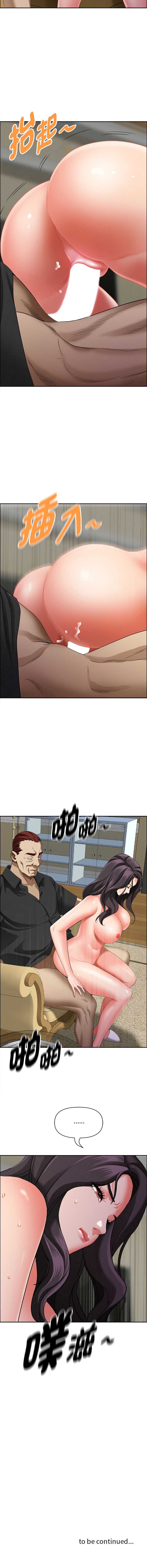 贵妇的专属保镖