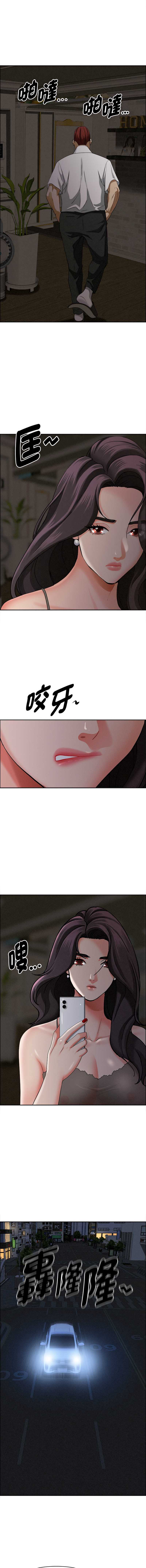 贵妇的专属保镖