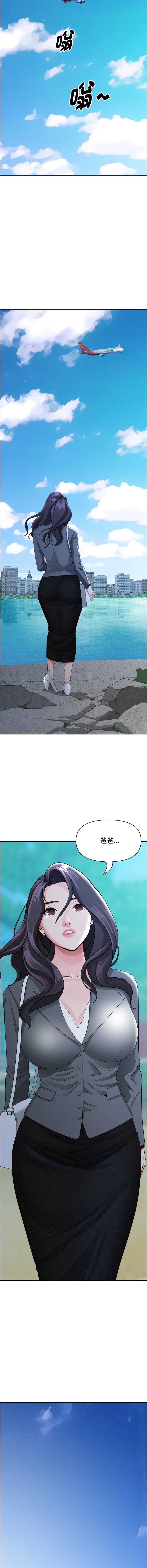 贵妇的专属保镖