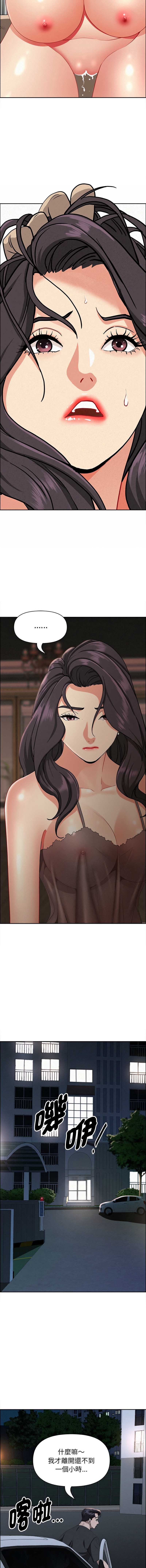 贵妇的专属保镖