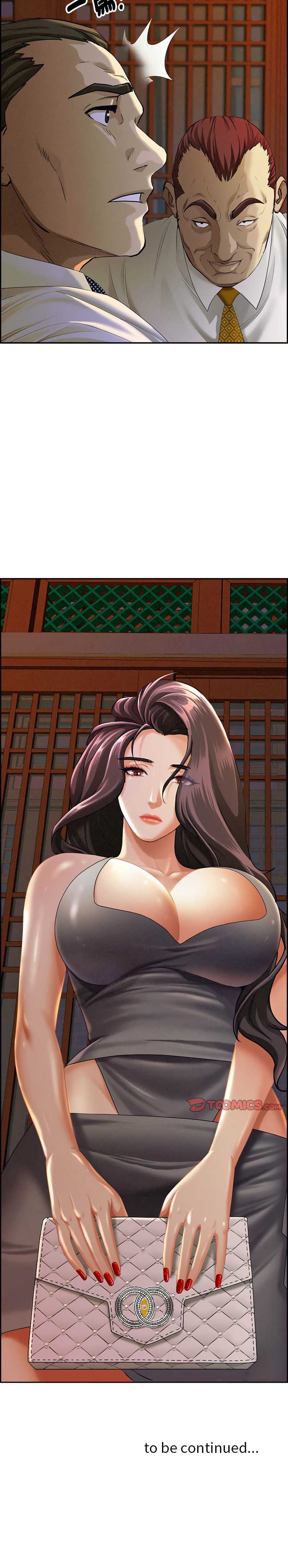 贵妇的专属保镖