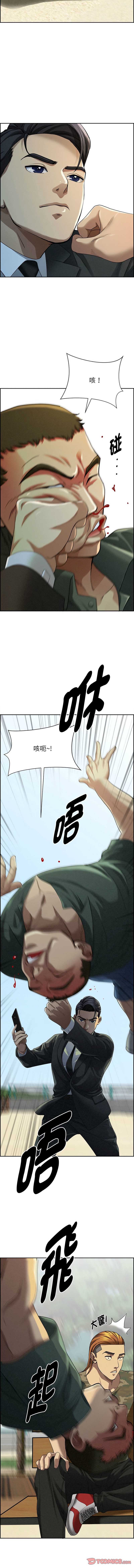 贵妇的专属保镖