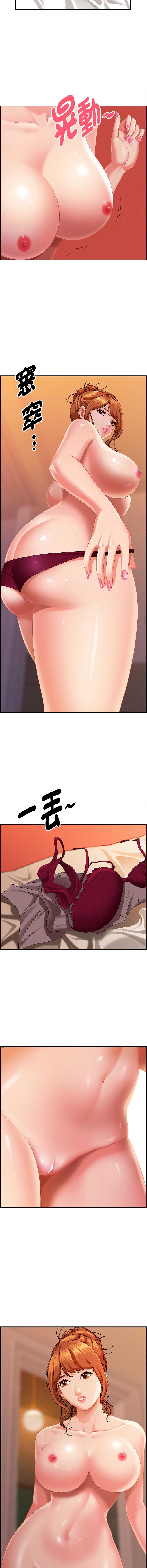 贵妇的专属保镖