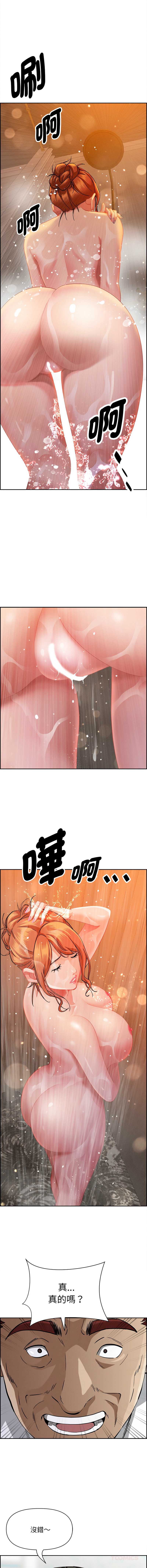 贵妇的专属保镖