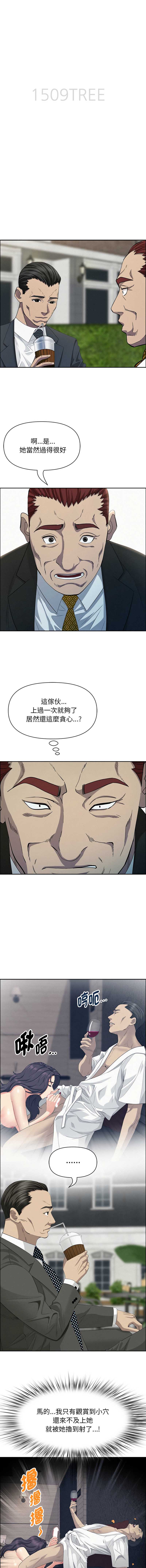 贵妇的专属保镖