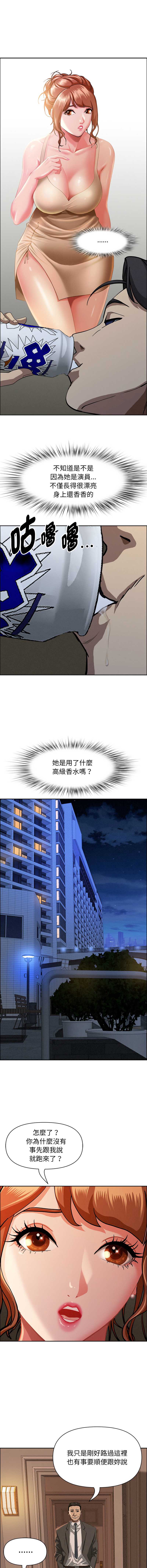 贵妇的专属保镖