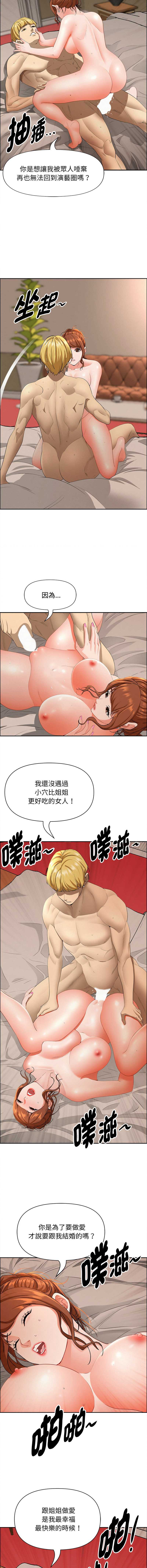 贵妇的专属保镖