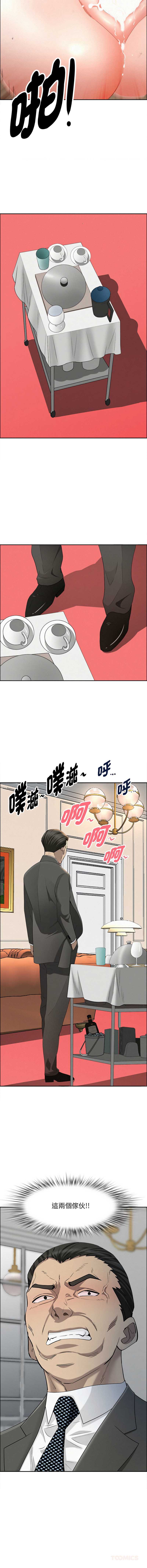 贵妇的专属保镖