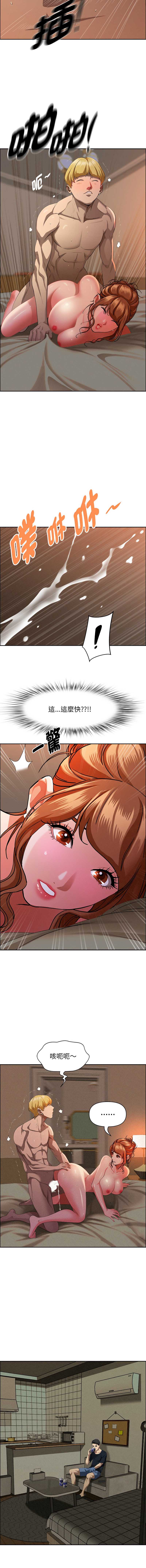 贵妇的专属保镖