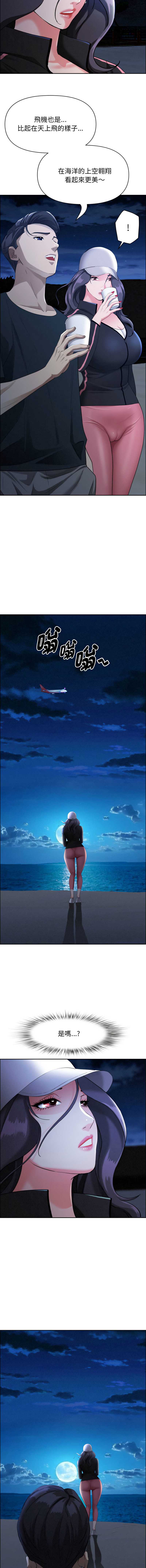 贵妇的专属保镖