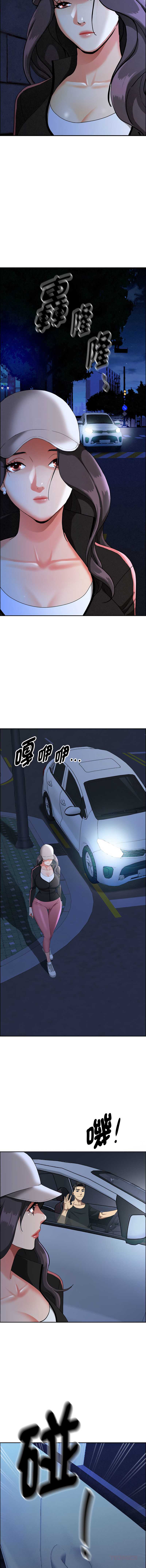 贵妇的专属保镖