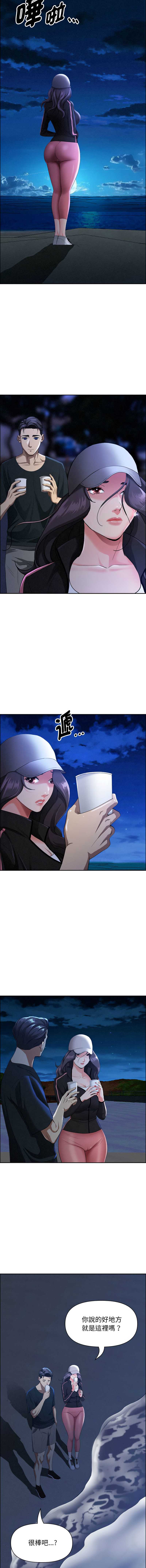 贵妇的专属保镖