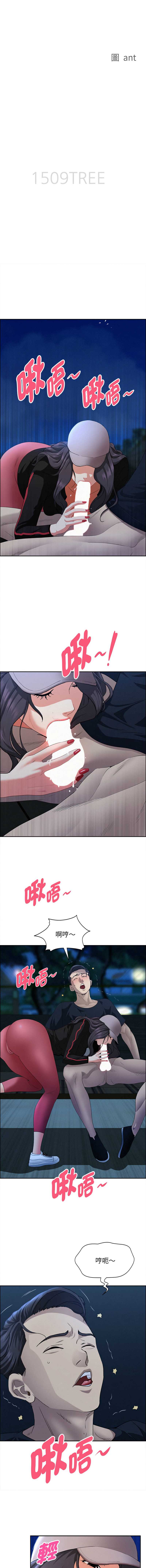 贵妇的专属保镖