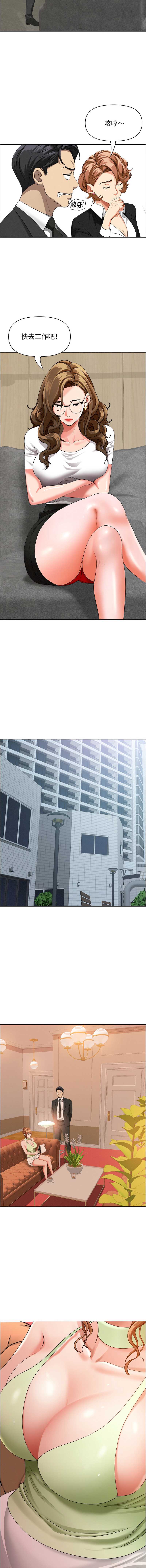 贵妇的专属保镖