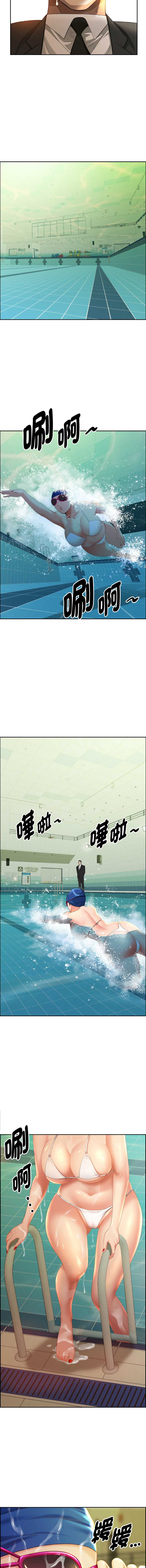 贵妇的专属保镖
