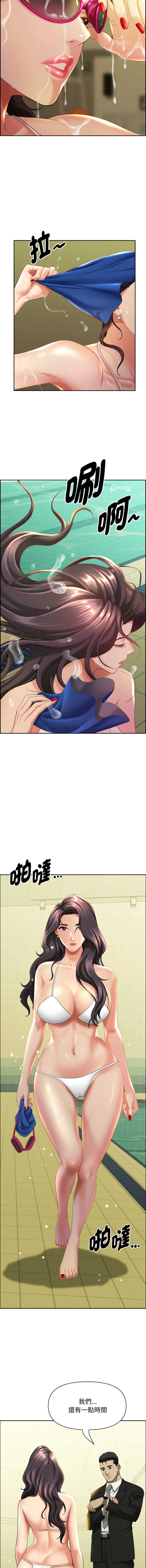 贵妇的专属保镖
