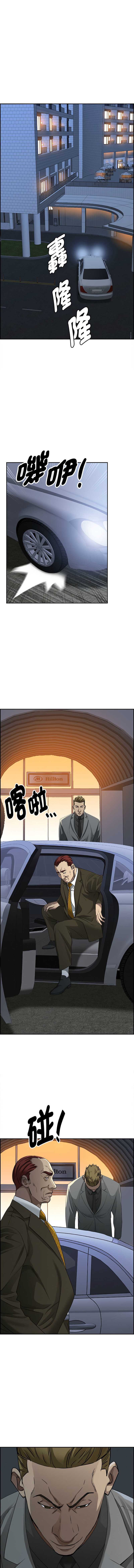贵妇的专属保镖