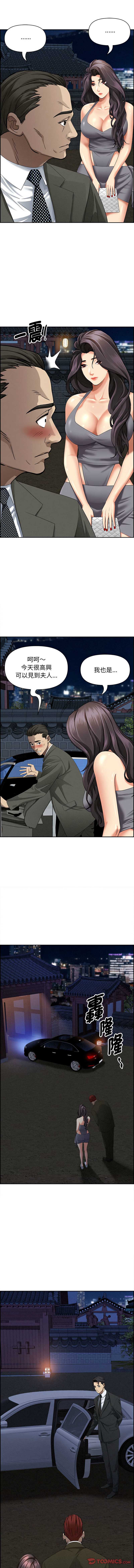 贵妇的专属保镖