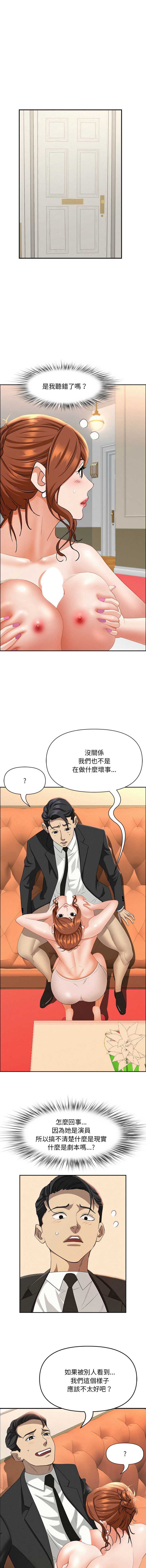 贵妇的专属保镖