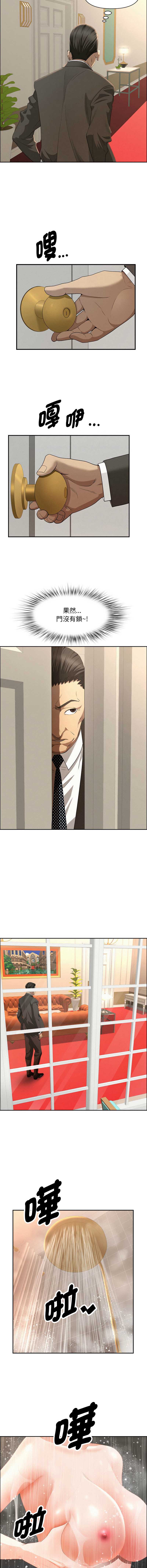 贵妇的专属保镖