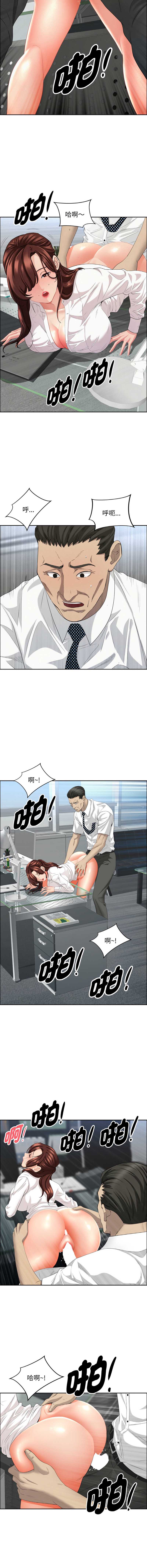 贵妇的专属保镖