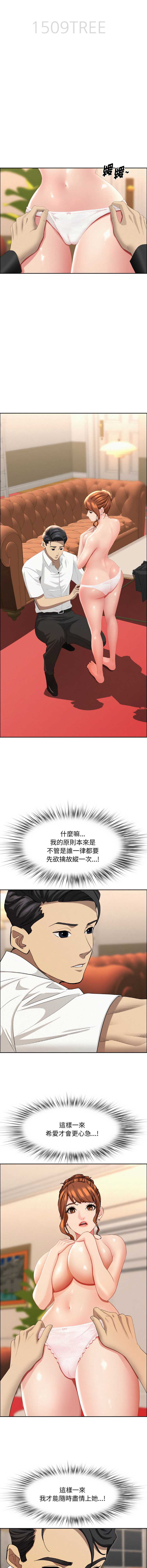 贵妇的专属保镖