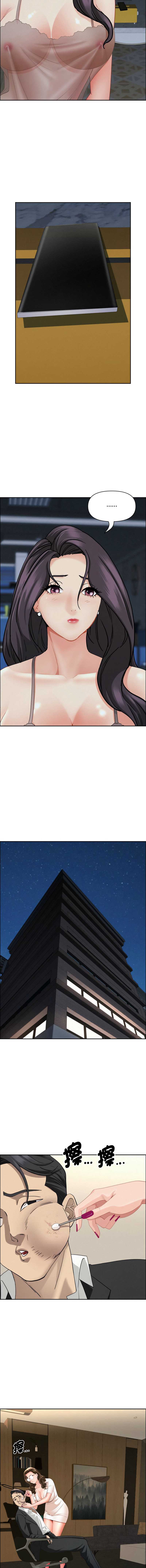 贵妇的专属保镖