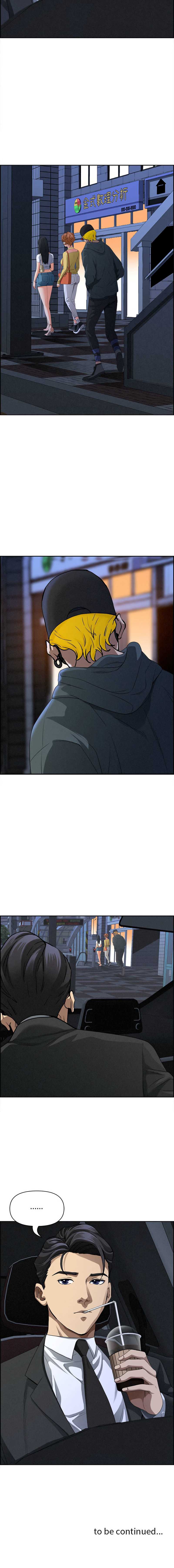 贵妇的专属保镖
