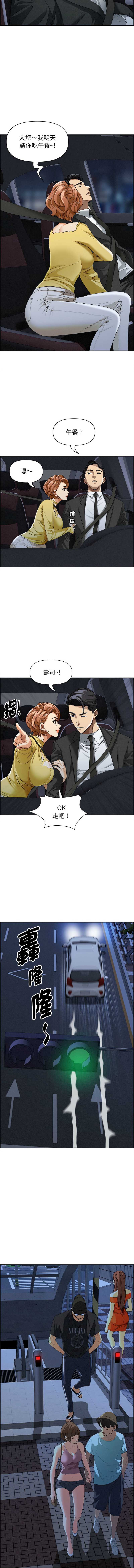 贵妇的专属保镖