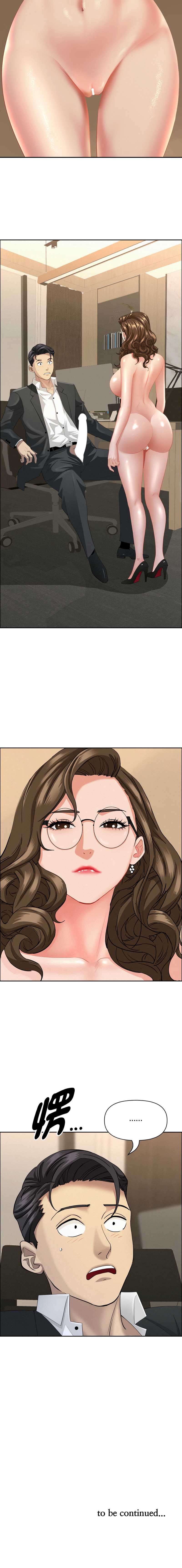 贵妇的专属保镖