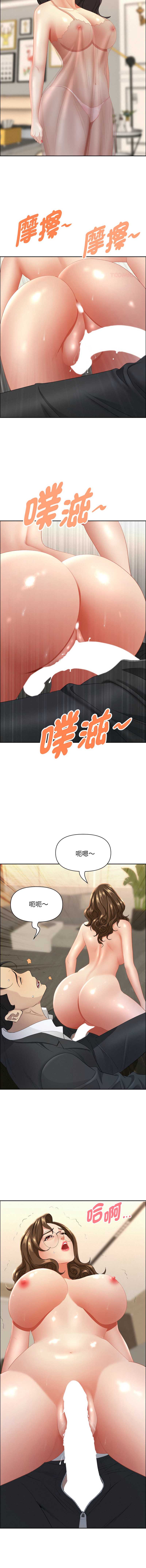 贵妇的专属保镖