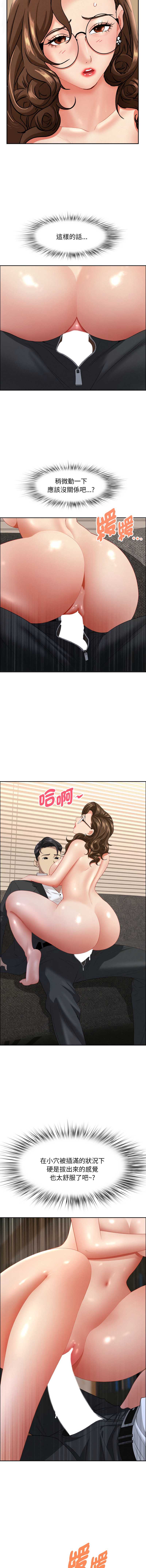 贵妇的专属保镖
