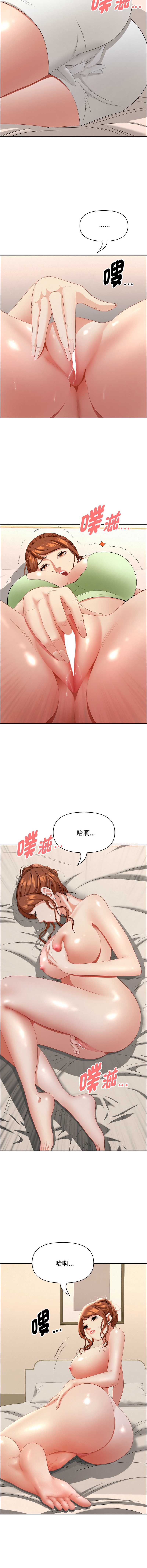 贵妇的专属保镖