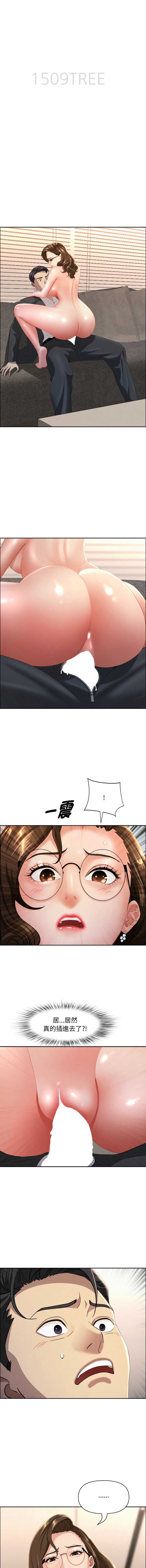 贵妇的专属保镖