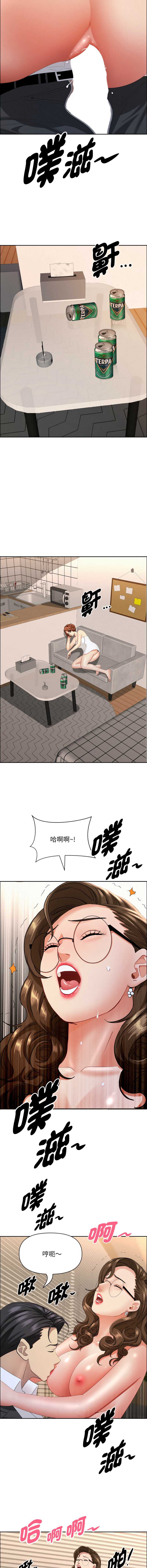 贵妇的专属保镖