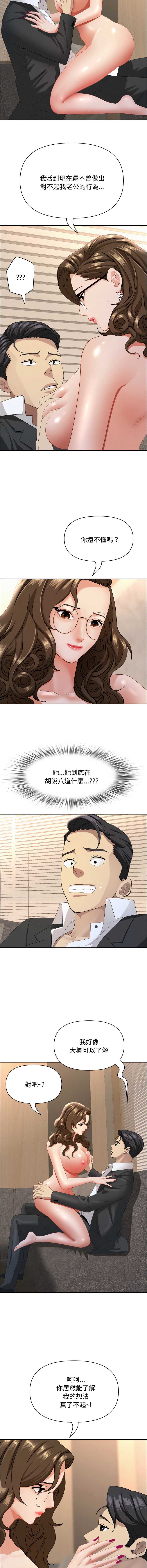 贵妇的专属保镖