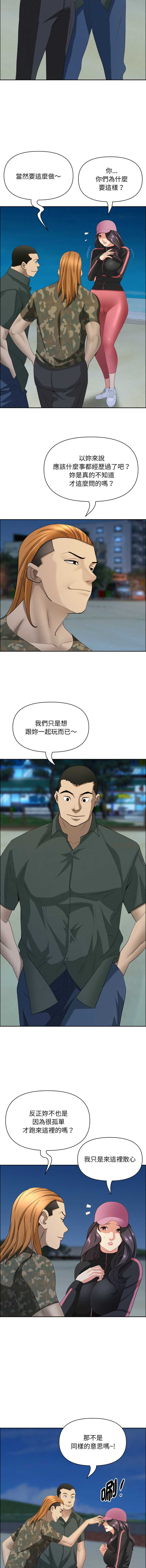 贵妇的专属保镖