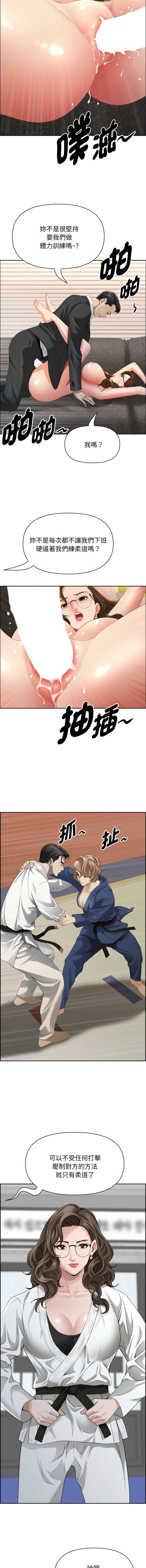 贵妇的专属保镖