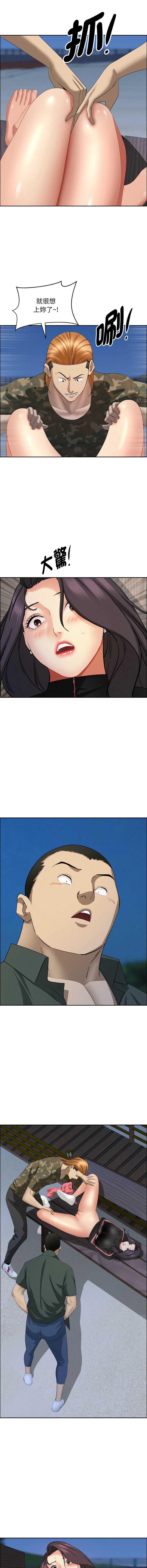贵妇的专属保镖