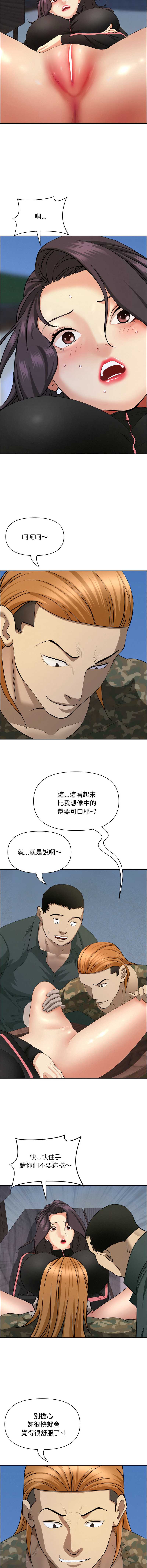 贵妇的专属保镖