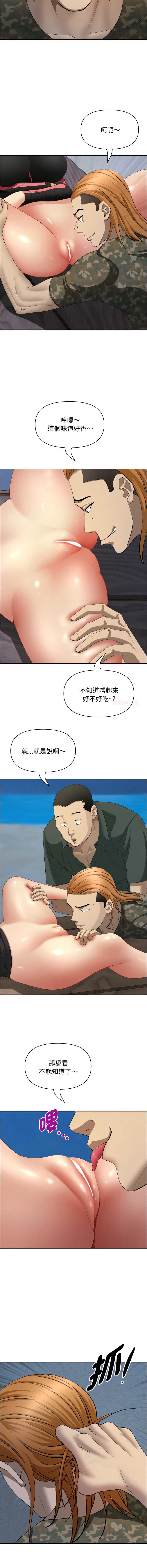贵妇的专属保镖