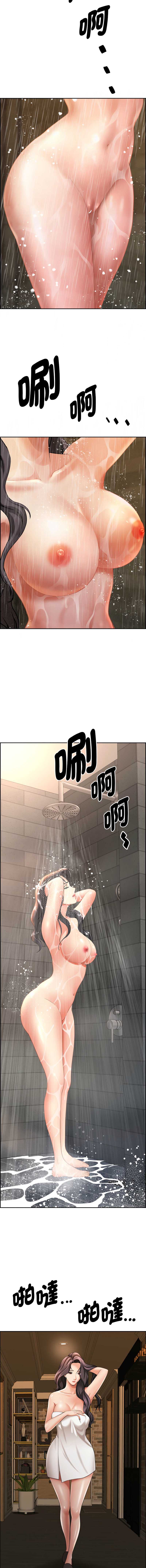 贵妇的专属保镖